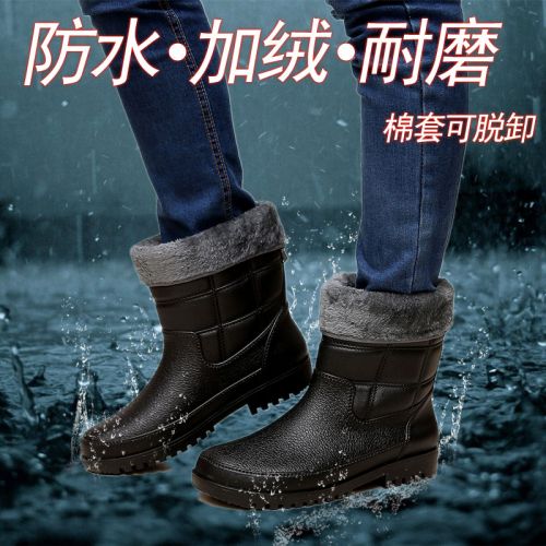 Chaussures - bottes caoutchouc homme pour printemps semelle Ref 962103