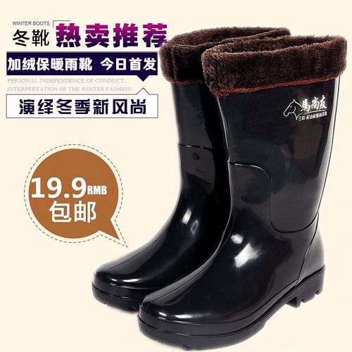Chaussures - bottes caoutchouc homme semelle plastique Ref 962109