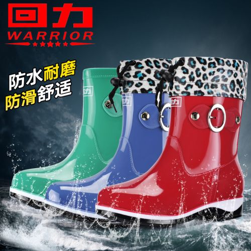 Chaussures - bottes caoutchouc homme WARRIOR pour printemps semelle plastique Ref 962133