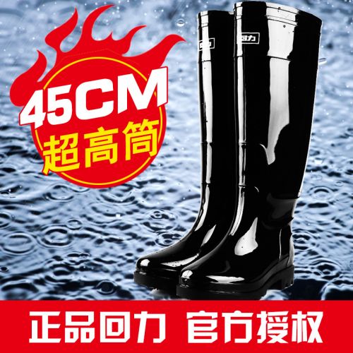 Chaussures - bottes caoutchouc homme WARRIOR Ref 962150