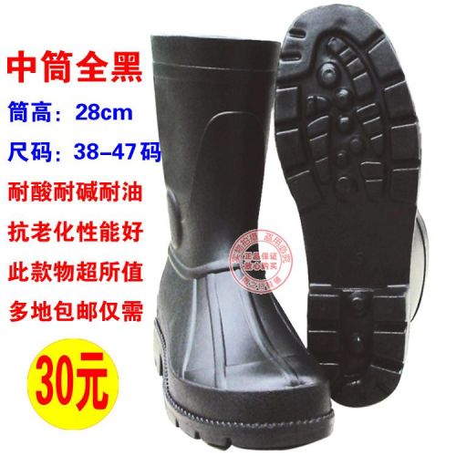 Chaussures - bottes caoutchouc homme pour printemps Ref 962163