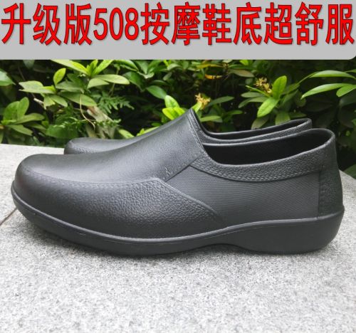 Chaussures - bottes caoutchouc homme pour printemps semelle Ref 962202