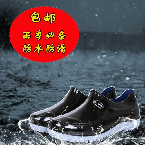 Chaussures - bottes caoutchouc homme pour hiver semelle plastique Ref 962235