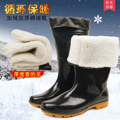 Chaussures - bottes caoutchouc homme pour hiver Ref 962239