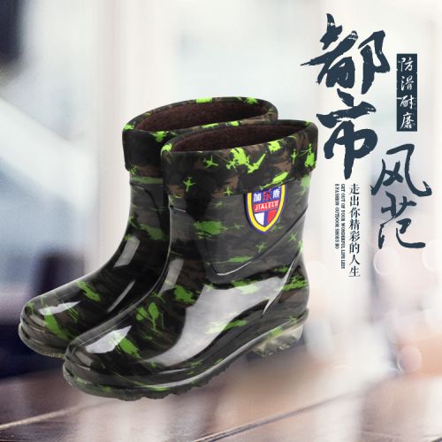 Chaussures - bottes caoutchouc homme pour hiver Ref 962295