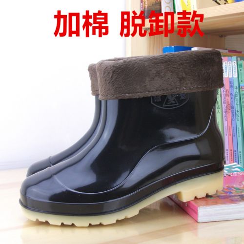 Chaussures - bottes caoutchouc homme pour hiver Ref 962299