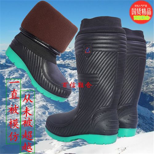 Chaussures - bottes caoutchouc homme pour hiver Ref 962329