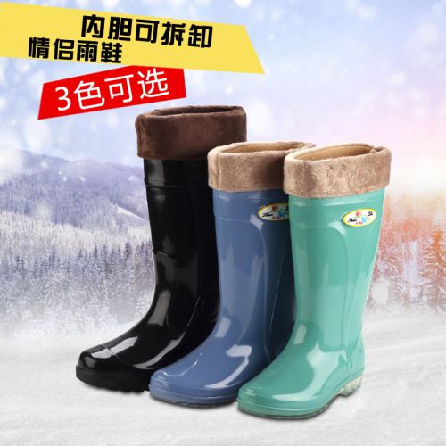 Chaussures - bottes caoutchouc homme pour hiver semelle plastique Ref 962338