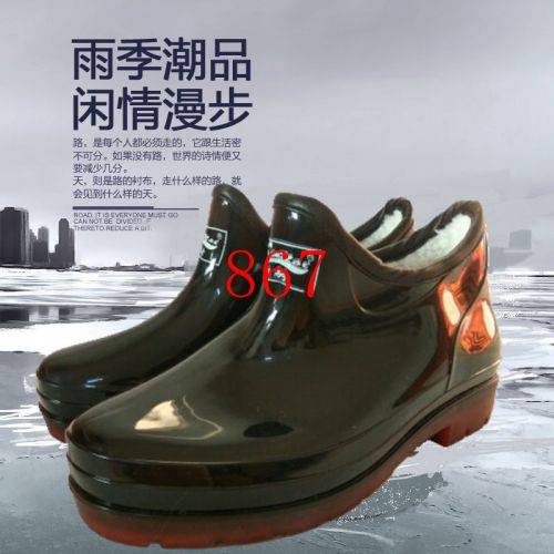 Chaussures - bottes caoutchouc homme pour printemps Ref 962353