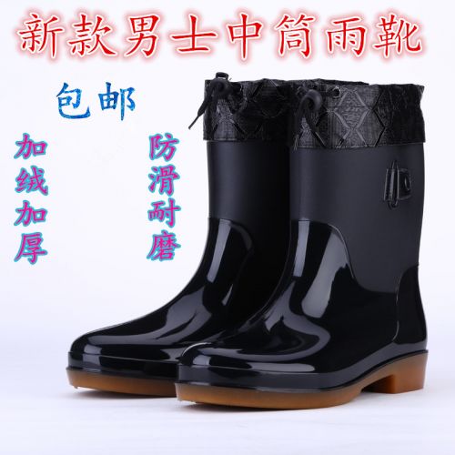 Chaussures - bottes caoutchouc homme pour hiver semelle plastique Ref 962355
