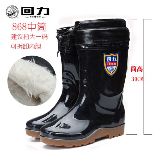 Chaussures - bottes caoutchouc homme WARRIOR Ref 962363