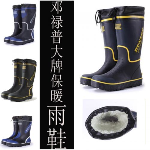 Chaussures - bottes caoutchouc homme pour hiver semelle Ref 962380