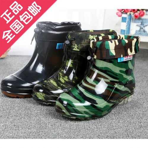 Chaussures - bottes caoutchouc homme pour hiver Ref 962392