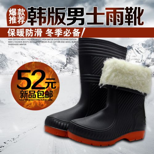 Chaussures - bottes caoutchouc homme pour hiver semelle Ref 962426