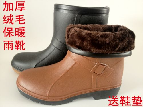 Chaussures - bottes caoutchouc homme pour hiver Ref 962440