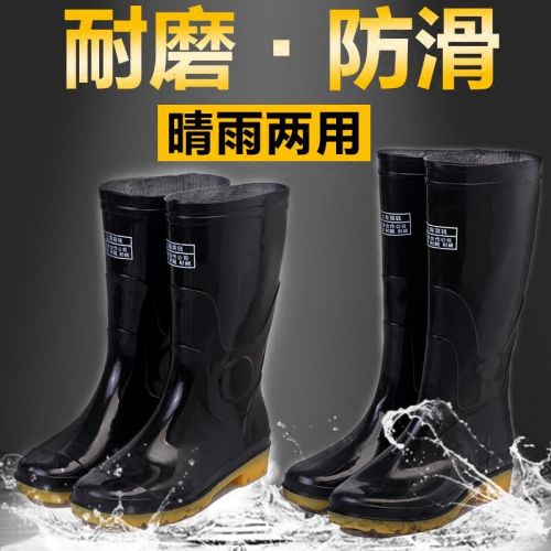 Chaussures - bottes caoutchouc homme pour printemps semelle plastique Ref 962466