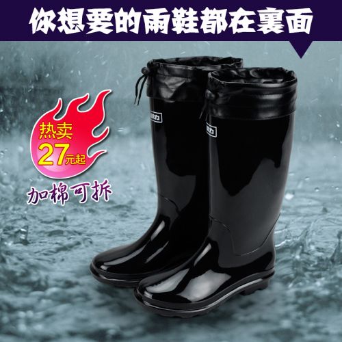 Chaussures - bottes caoutchouc homme WARRIOR pour hiver semelle plastique Ref 962477
