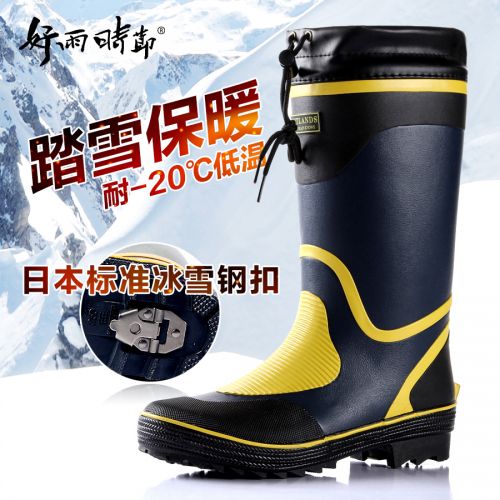 Chaussures - bottes caoutchouc homme LOSTLANDS Ref 962522