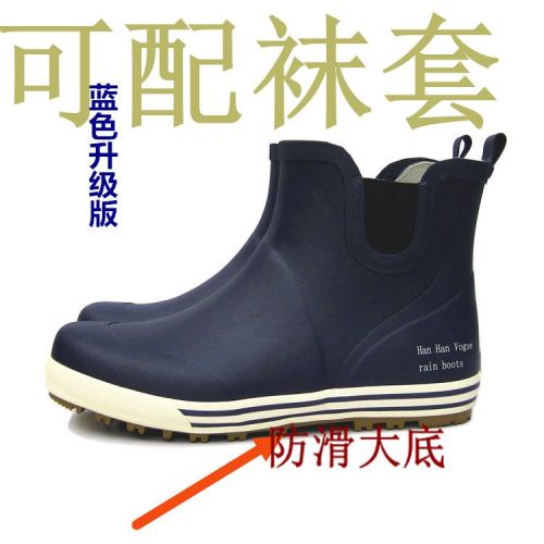 Chaussures - bottes caoutchouc homme pour printemps semelle Ref 962525