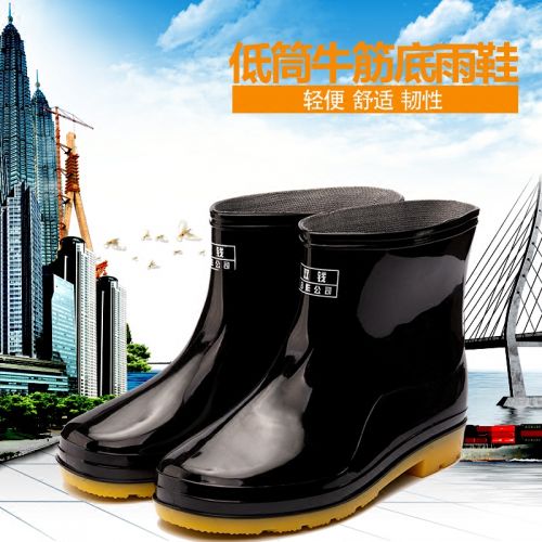 Chaussures - bottes caoutchouc homme pour printemps Ref 962533