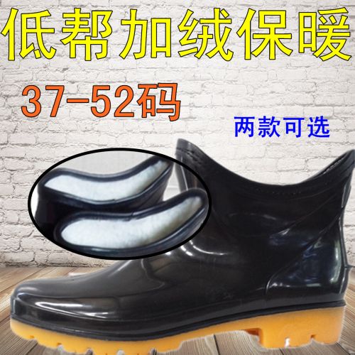 Chaussures - bottes caoutchouc homme pour printemps Ref 962542