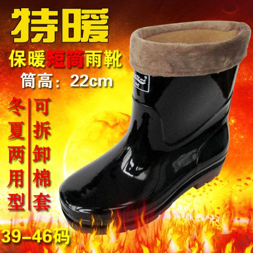 Chaussures - bottes caoutchouc homme pour hiver Ref 962554