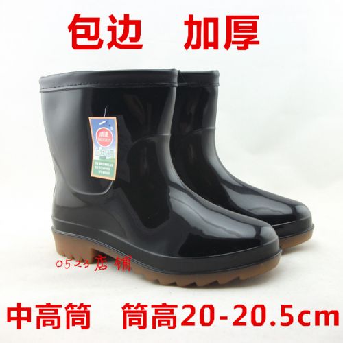 Chaussures - bottes caoutchouc homme Ref 962563