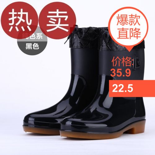 Chaussures - bottes caoutchouc homme pour hiver semelle plastique Ref 962576