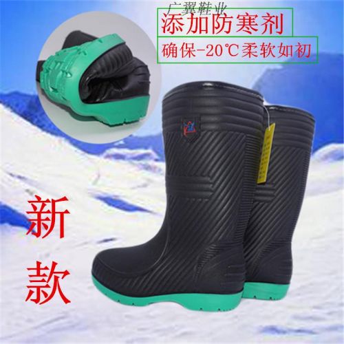 Chaussures - bottes caoutchouc homme pour hiver semelle Ref 962585