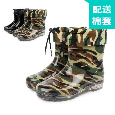Chaussures - bottes caoutchouc homme pour hiver semelle plastique Ref 962601