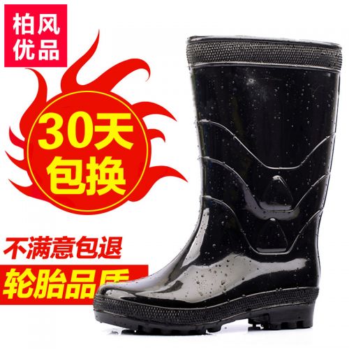 Chaussures - bottes caoutchouc homme semelle Ref 962602