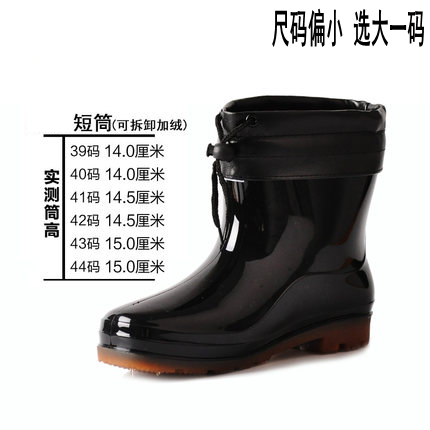 Chaussures - bottes caoutchouc homme WARRIOR pour hiver Ref 962616
