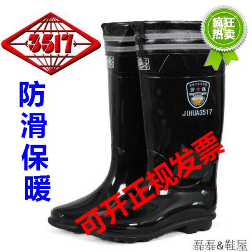 Chaussures - bottes caoutchouc homme pour hiver Ref 962617
