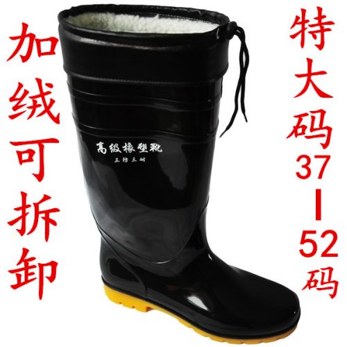 Chaussures - bottes caoutchouc homme pour hiver Ref 962627