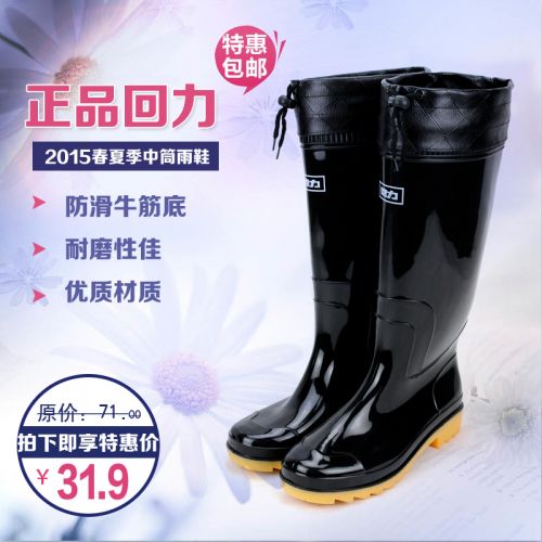 Chaussures - bottes caoutchouc homme WARRIOR pour hiver semelle plastique Ref 962640
