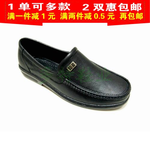 Chaussures - bottes caoutchouc homme pour printemps semelle plastique Ref 962651