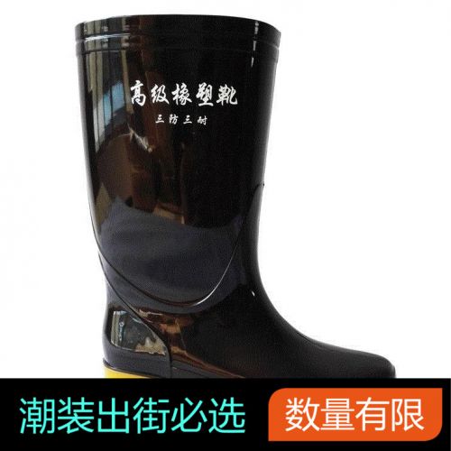 Chaussures - bottes caoutchouc homme pour printemps Ref 962655