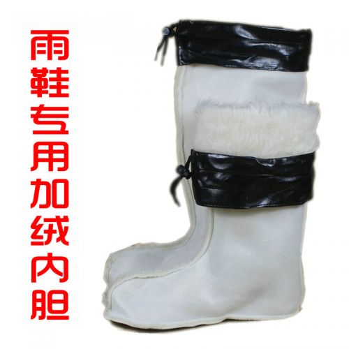 Chaussures - bottes caoutchouc homme pour hiver semelle mousse Ref 962661