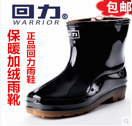 Chaussures - bottes caoutchouc homme WARRIOR Ref 962670