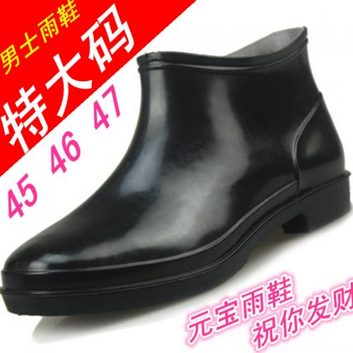 Chaussures - bottes caoutchouc homme pour printemps semelle plastique Ref 962731