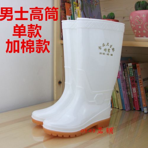 Chaussures - bottes caoutchouc homme semelle plastique Ref 962734