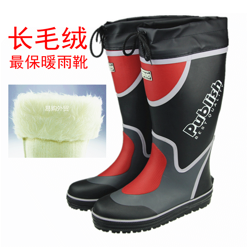 Chaussures - bottes caoutchouc homme DOUBLE HAN pour hiver semelle Ref 962742