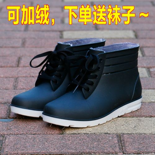 Chaussures - bottes caoutchouc homme pour hiver semelle plastique Ref 962753
