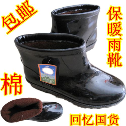 Chaussures - bottes caoutchouc homme pour hiver Ref 962796