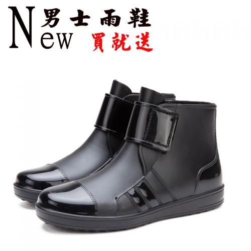 Chaussures - bottes caoutchouc homme pour printemps semelle plastique Ref 962806
