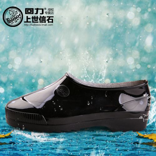 Chaussures - bottes caoutchouc homme WARRIOR pour printemps semelle plastique Ref 962833