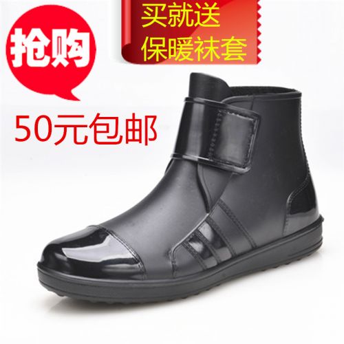 Chaussures - bottes caoutchouc homme semelle plastique Ref 962871