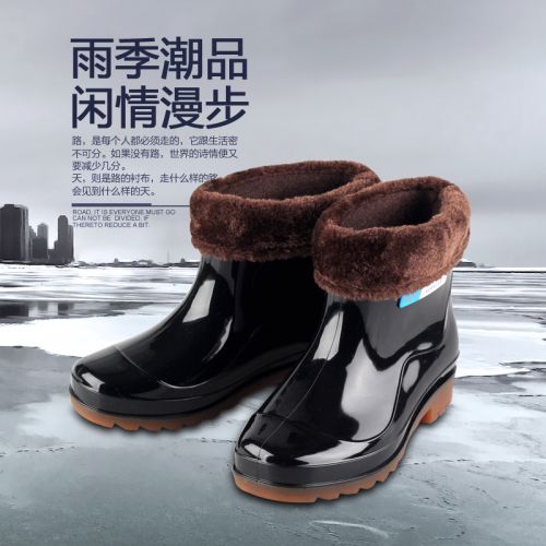 Chaussures - bottes caoutchouc homme pour hiver semelle plastique Ref 962902
