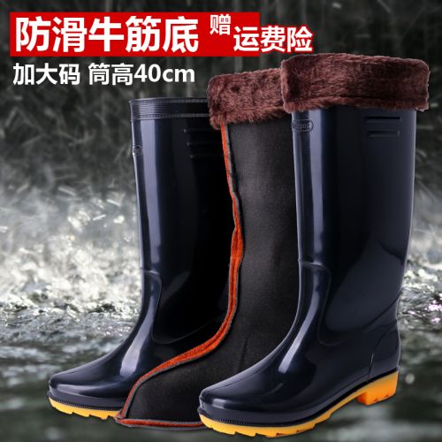 Chaussures - bottes caoutchouc homme pour hiver Ref 962903