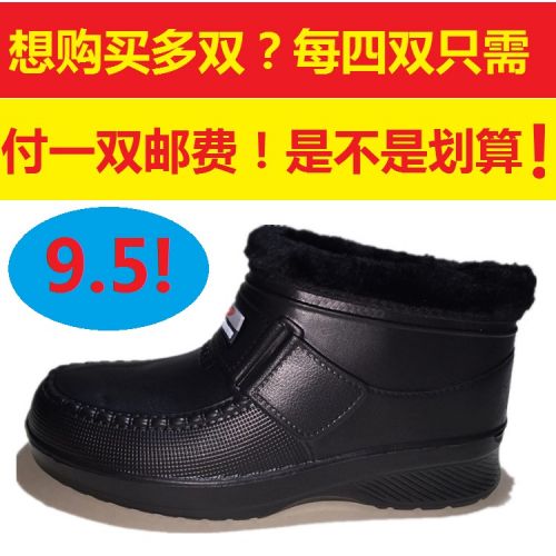 Chaussures - bottes caoutchouc homme pour hiver semelle plastique Ref 962921